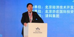 繩立成：亦莊開發(fā)區(qū)更有點像硅谷，未來應(yīng)該是一片投資的熱土