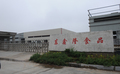 山東濟寧食品開發(fā)區(qū)：黑蒜產業(yè)成為園區(qū)經濟發(fā)展的重要引擎