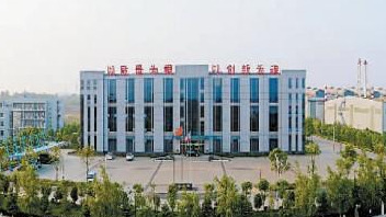 以品牌建設(shè)推動產(chǎn)業(yè)集聚信陽市創(chuàng)建國家級高新區(qū)系列報(bào)道之二