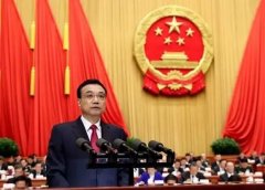 李克強(qiáng)：推動(dòng)國家級(jí)新區(qū)、開發(fā)區(qū)、產(chǎn)業(yè)園區(qū)等創(chuàng)新發(fā)展