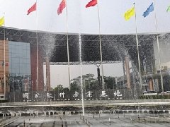 總投資5億元規(guī)劃面積約160畝 ，西昌將打造攀西地區(qū)最大汽車產業(yè)園區(qū)