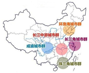 肖金成：中國(guó)區(qū)域發(fā)展新目標(biāo)、新戰(zhàn)略、新舉措