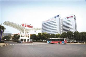 南京高新區(qū):爭當蘇南國家自主創(chuàng)新示范區(qū)建設(shè)排頭兵