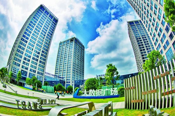 貴陽高新區(qū)力爭打造“千億級大數(shù)據園區(qū)”
