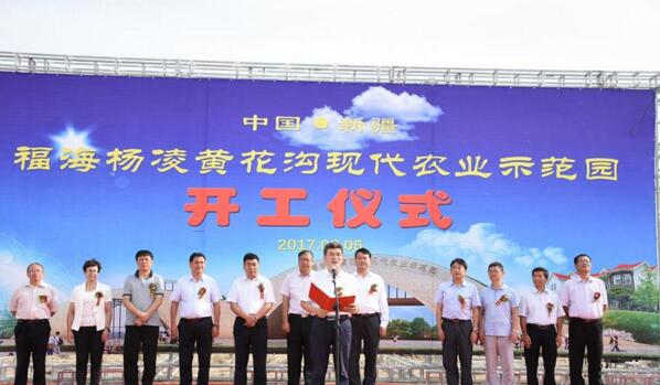 新疆福?？h攜手楊凌高新區(qū)打造中國高緯度農(nóng)業(yè)示范基地