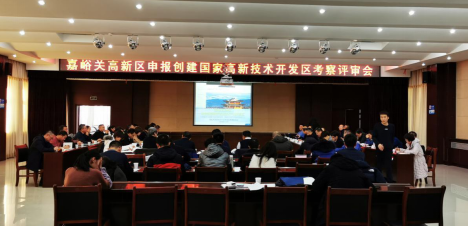 嘉峪關(guān)搶抓戰(zhàn)略機(jī)遇，立志打造河西走廊創(chuàng)新共同體