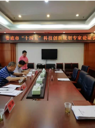 奮進創(chuàng)新路、謀篇“十四五”，婁底科技創(chuàng)新踏上新征程