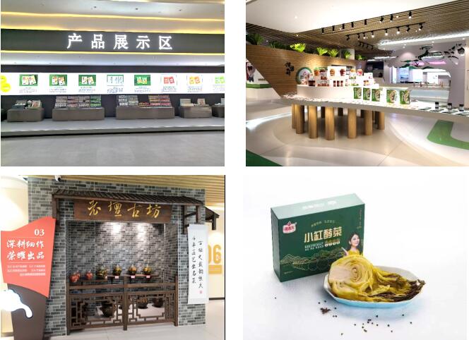 華容芥菜香飄四海，創(chuàng)建國(guó)家現(xiàn)代農(nóng)業(yè)產(chǎn)業(yè)園恰逢其時(shí)