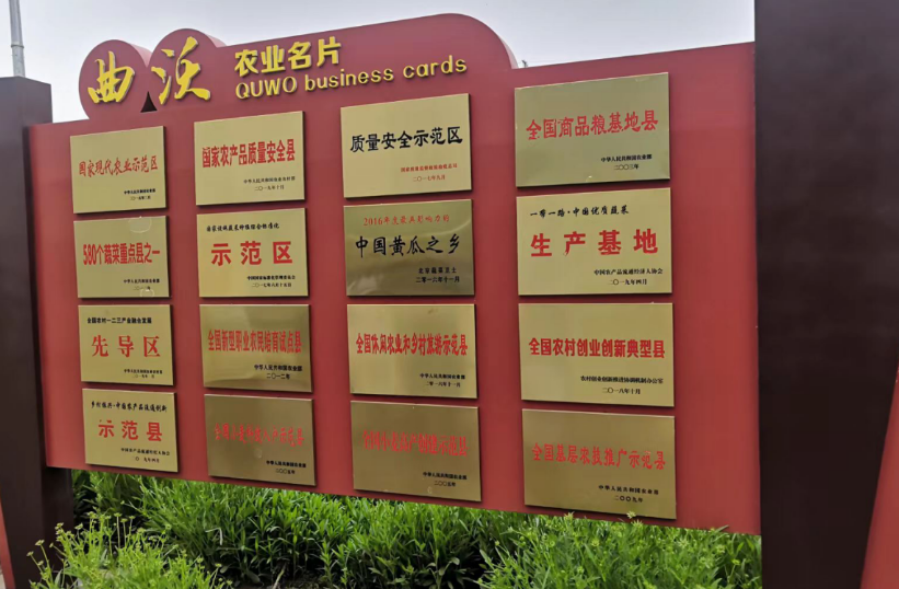 晉之源果蔬再啟航，曲沃開(kāi)啟國(guó)家農(nóng)業(yè)現(xiàn)代化示范區(qū)新征程