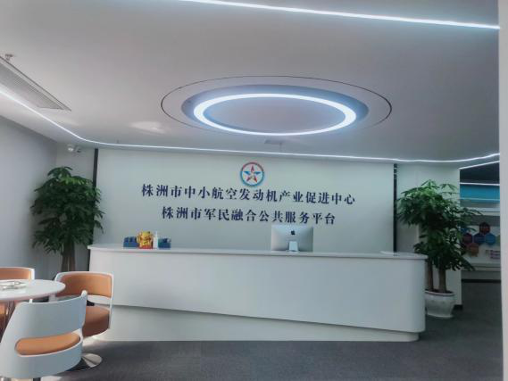 株洲中小航空發(fā)動(dòng)機(jī)產(chǎn)業(yè)崛起，向世界級(jí)產(chǎn)業(yè)集群大步邁進(jìn)！