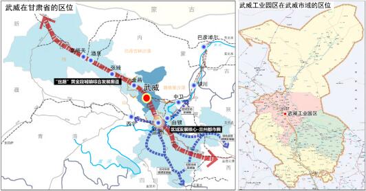 絲路要沖，河西都會(huì)——武威全力推動(dòng)甘肅省省級(jí)高新區(qū)創(chuàng)建