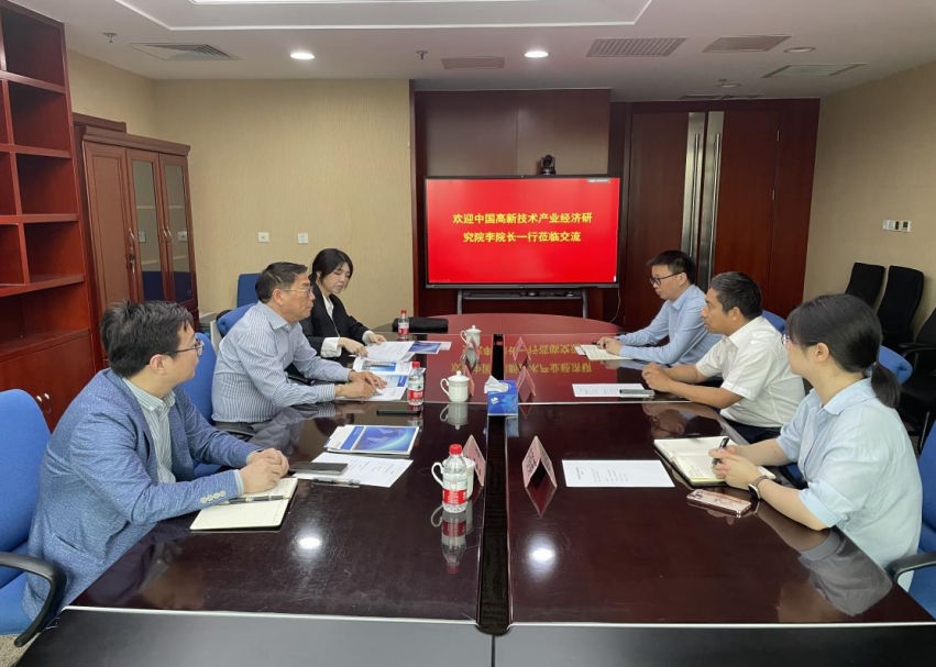 我院走入中國檢驗(yàn)認(rèn)證集團(tuán)—— 共謀資源專業(yè)化整合，服務(wù)地方高質(zhì)量發(fā)展